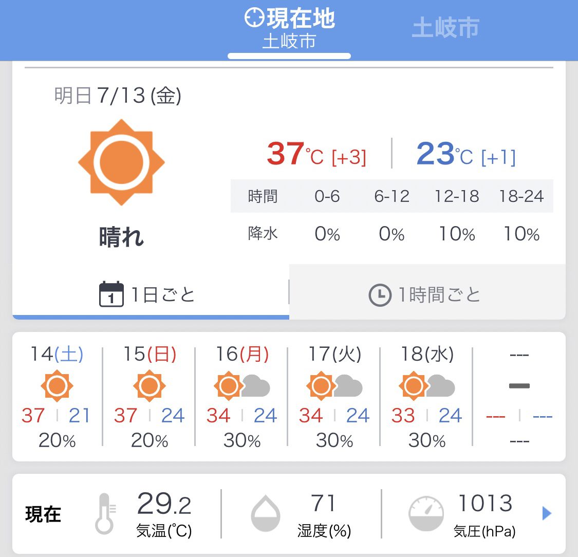 アイモクさんの土岐市モデルハウスを見学させてもらった やっぱ全館空調換気システムは付けた方が良かったと後悔するような心地よさ 土岐市を駆ける男 やまだくん