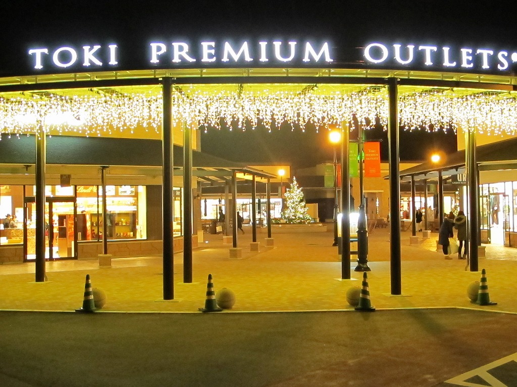 マイカーと撮れる多治見市 瑞浪市での夜ライトアップ撮影のオススメスポット 多治見修道院カトリック教会 モザイクタイルミュージアム 世界一の美濃焼こまいぬ 茶壷など4つをご紹介 土岐市を駆ける男 やまだくん