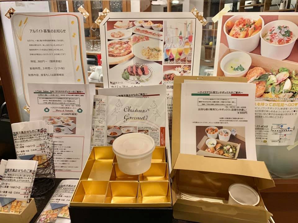 土岐川を眺めながらイタリアン 肥田町にある隠れ家イタリアンｓａｉさんで美味しいコース料理を頂いてきました 独りで 笑 土岐市を駆ける男 やまだくん