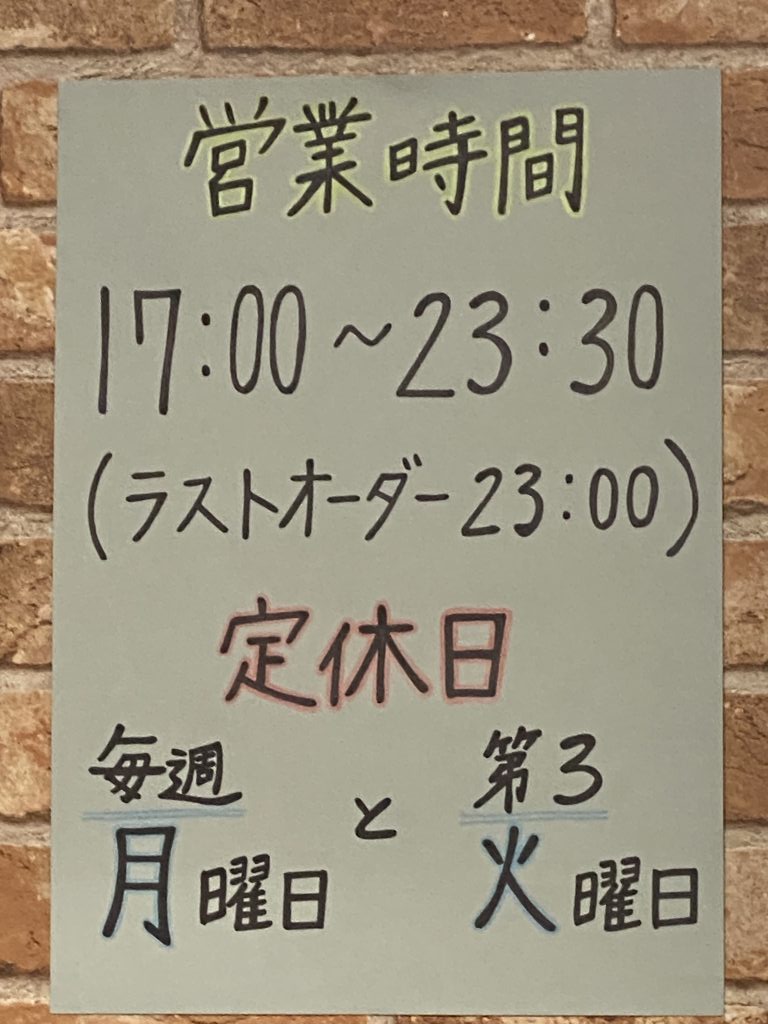 土岐市駄知町に昨年7 29オープンしたばかりの韓国居酒屋 日韓酒場もぐもぐ さんへ行ってきました 地元出身の韓国大好き夫婦が営み 日韓友好の架け橋になればと熱い想いを感じました 土岐市を駆ける男 やまだくん
