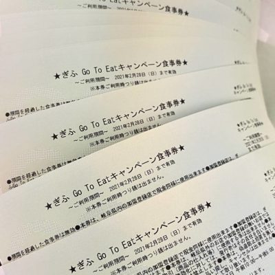 土岐市を駆ける男 やまだくん 土岐市を駆ける男 やまだくん