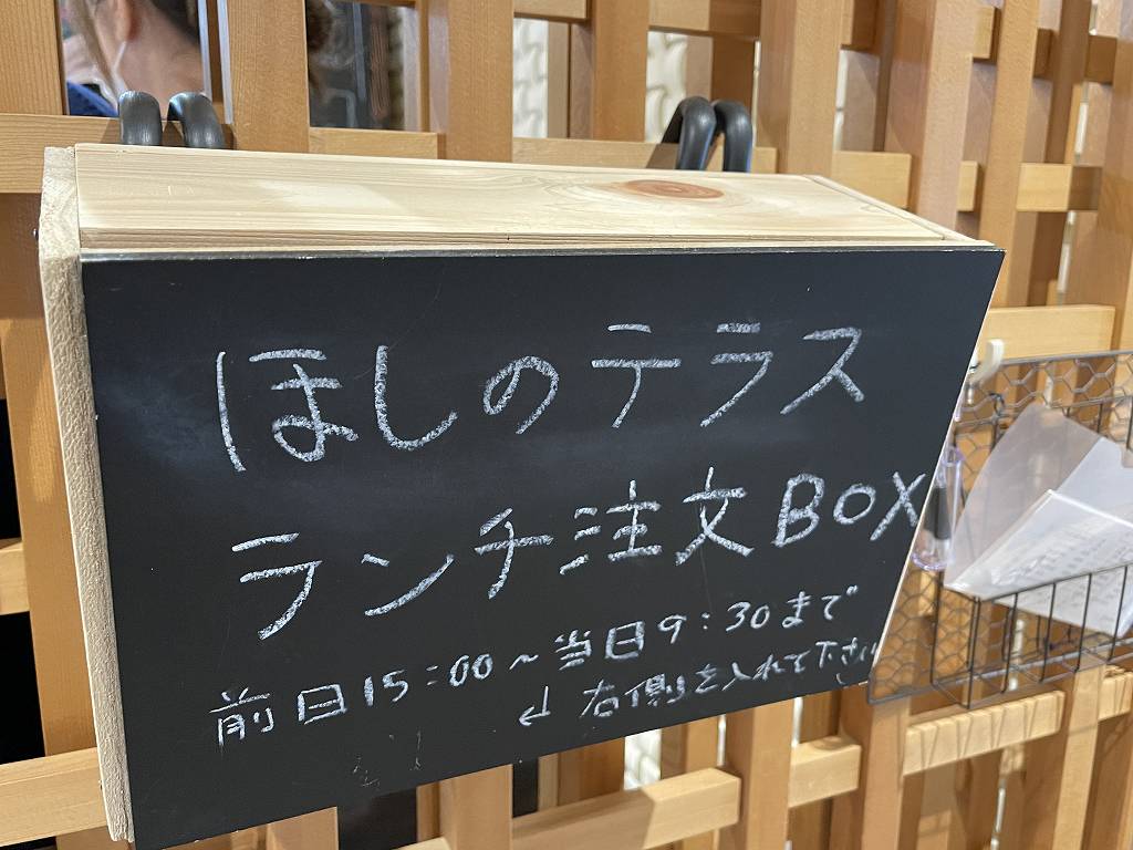 ランチメニューも始まった 新しくなった土岐市役所１階の左奥にカフェ ほしのテラス がオープン されてます いわば 市役所ラウンジ もちろん市民もご利用いただけます 土岐市を駆ける男 やまだくん