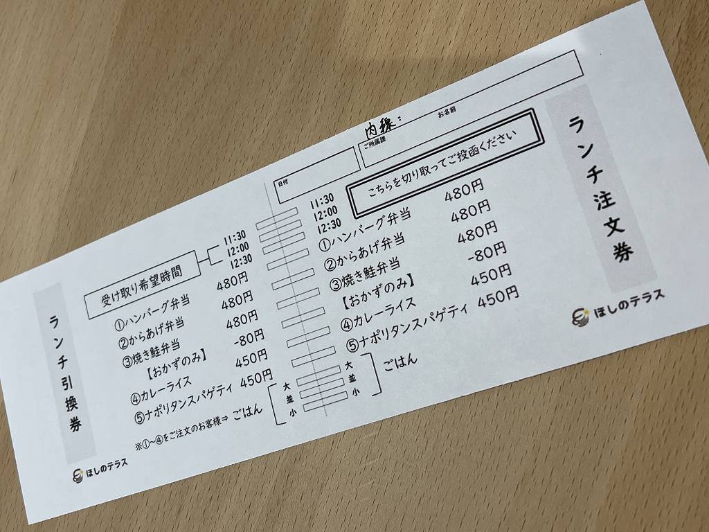 ランチメニューも始まった 新しくなった土岐市役所１階の左奥にカフェ ほしのテラス がオープンされてます いわば 市役所ラウンジ もちろん市民もご利用いただけます 土岐市を駆ける男 やまだくん