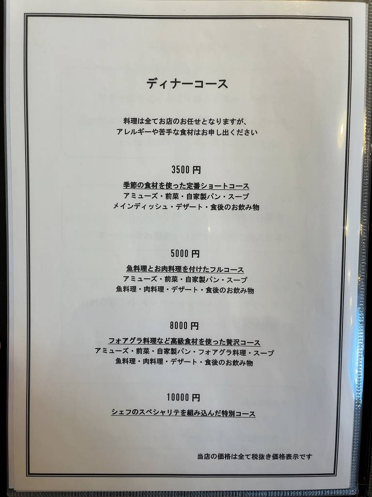 もうすぐ２周年 土岐市と笠原町の市堺にフランス食堂oguchiがオープンしてます 土岐プレミアムアウトレットから車で５分 ほっこり温かい空間に ヘルシーで優しい味 こんな素敵なお店が近くにあるって幸せ 土岐市を駆ける男 やまだくん