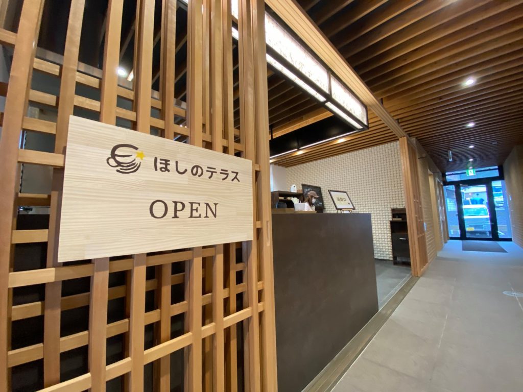 ランチメニューも始まった 新しくなった土岐市役所１階の左奥にカフェ ほしのテラス がオープンされてます いわば 市役所ラウンジ もちろん市民もご利用いただけます 土岐市を駆ける男 やまだくん